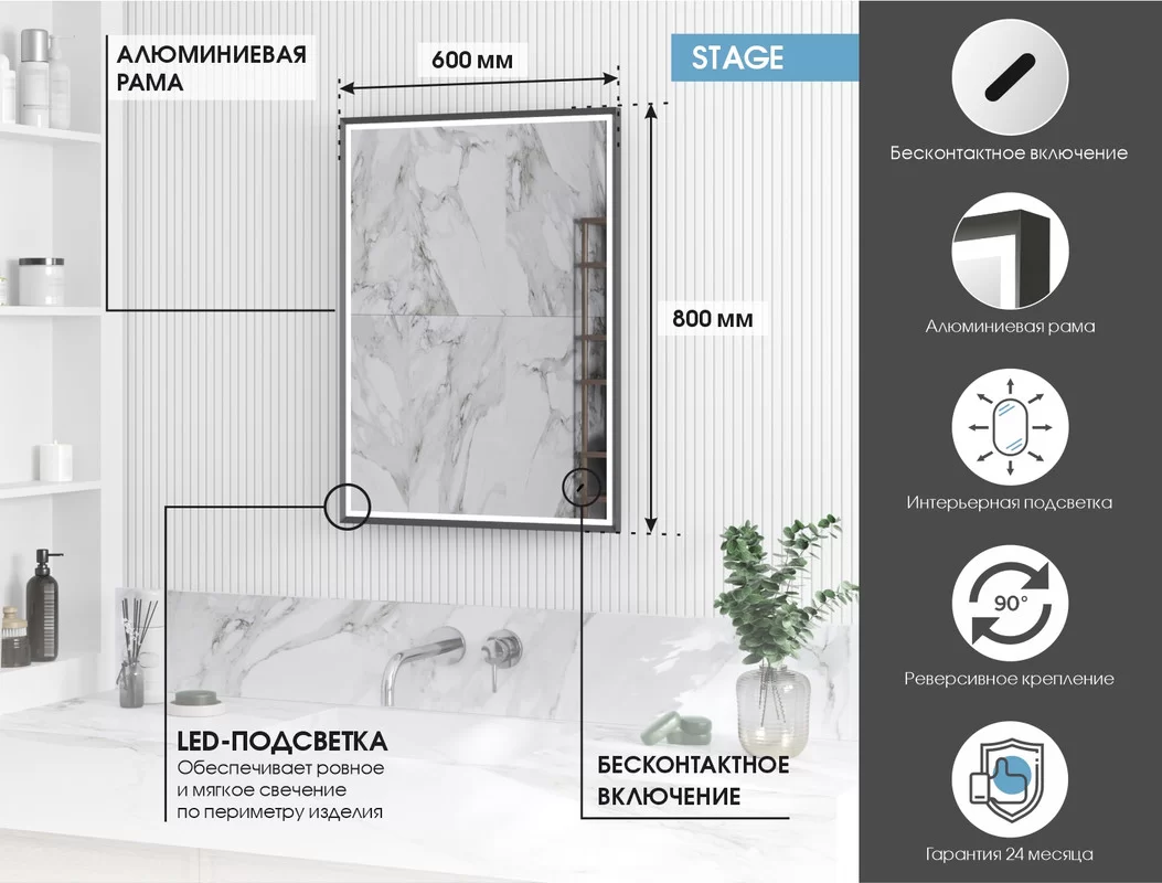 Приобрести continent зеркало с подсветкой stage грэймуар 60х80 см, серый муар
