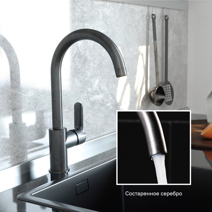 Приобрести iddis смеситель для кухни cuba 375мм, состаренная серебро cu4sbj0i05