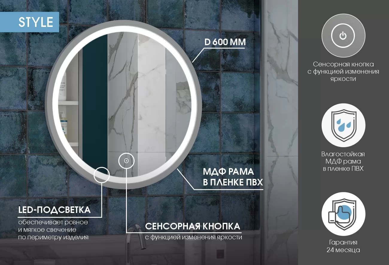 Приобрести continent зеркало с подсветкой style white 60х60 см, белый