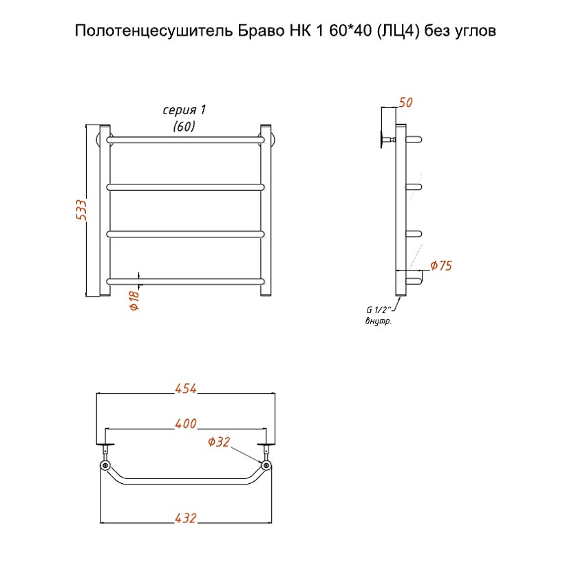Приобрести тругор водяной полотенцесушитель браво п4 400x600 мм нк1, хром 00-00021643