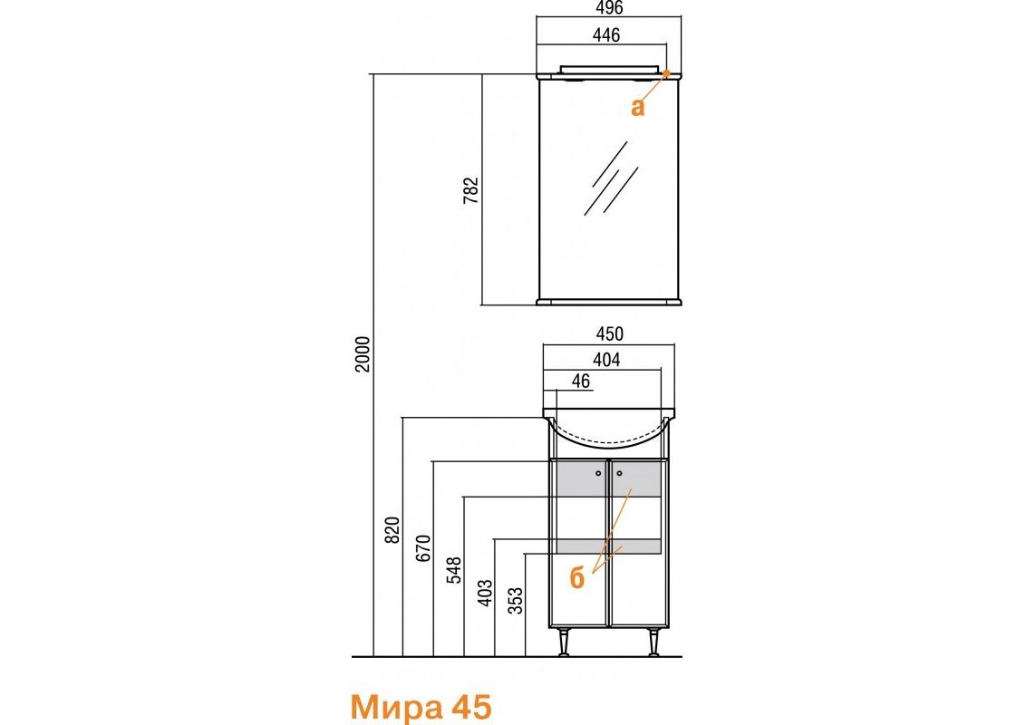 Приобрести зеркало акватон мира 47 см
