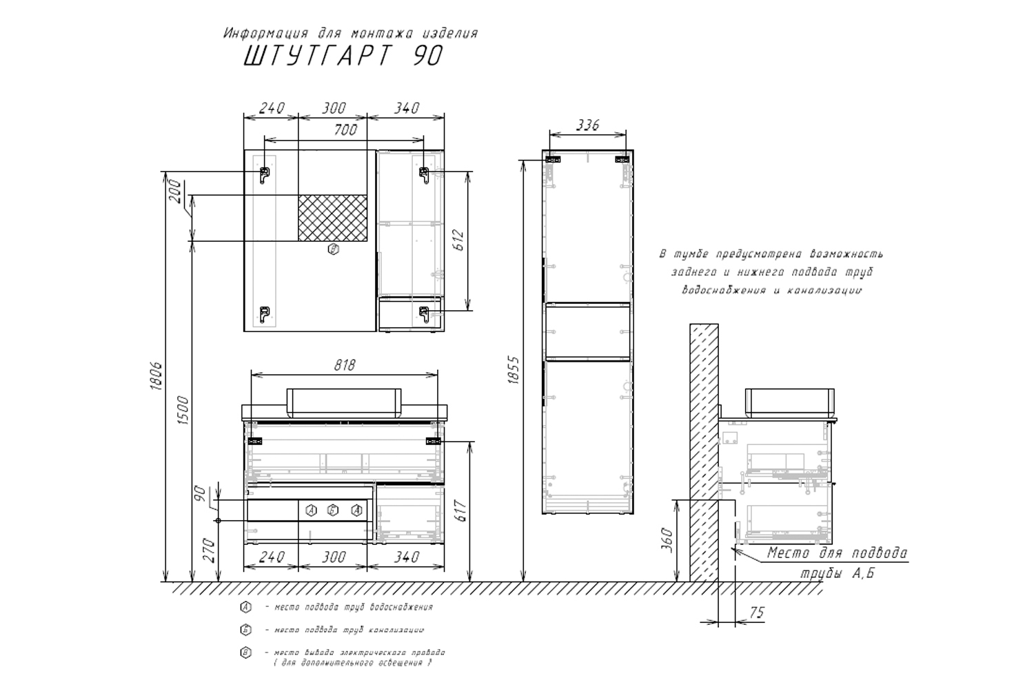 Приобрести сomforty тумба со столешницей и раковиной "штутгарт-90" дуб тёмно-коричневый