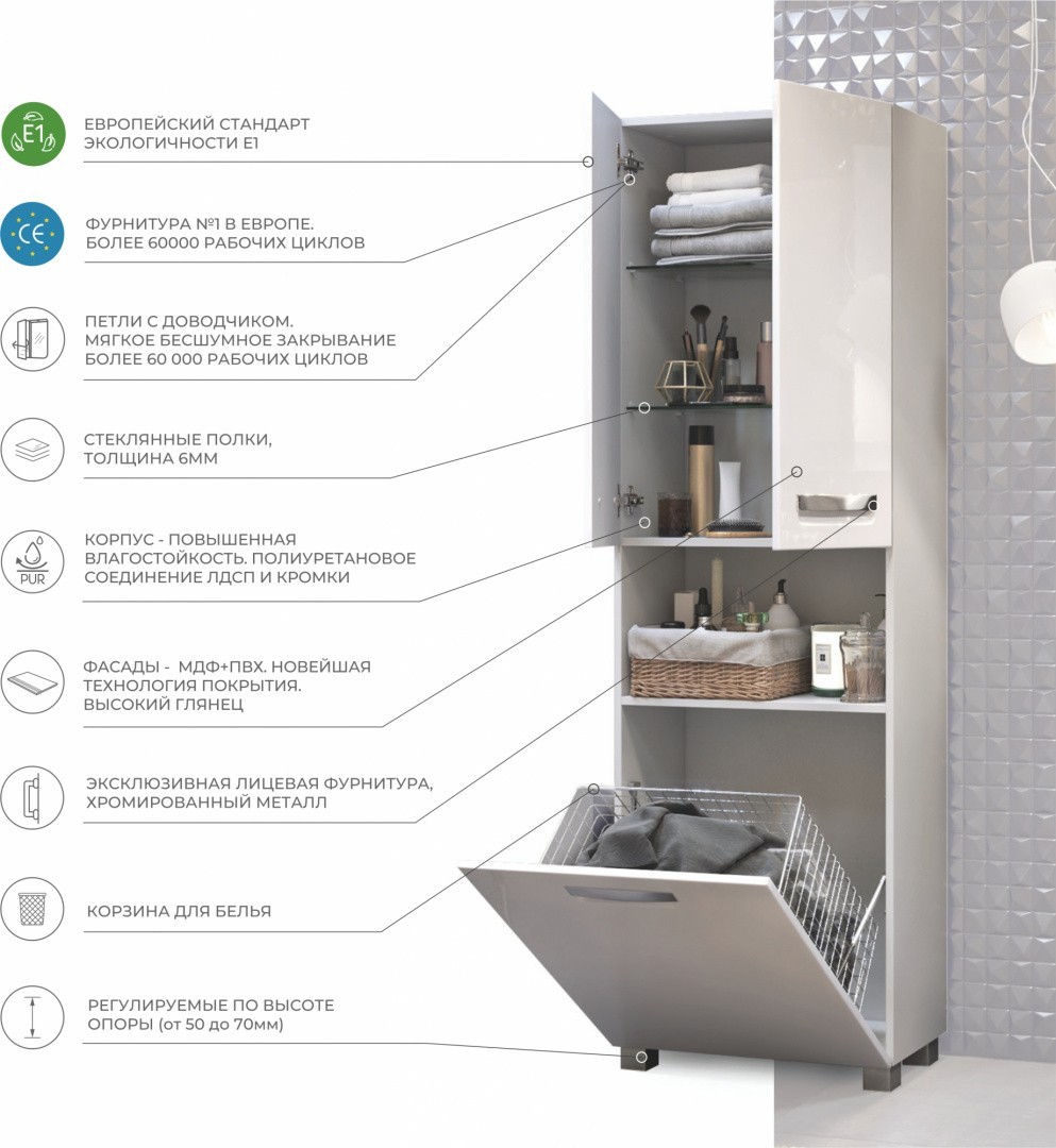 Приобрести vigo пенал plaza, напольный, 60см, белый pn.pla.60