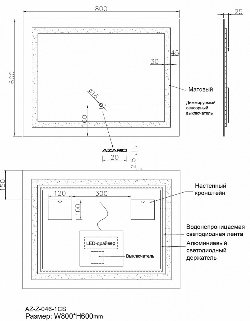 Приобрести azario зеркало 80х60 см, белый, сенсорный выключатель, диммер, az-z-046-1cs