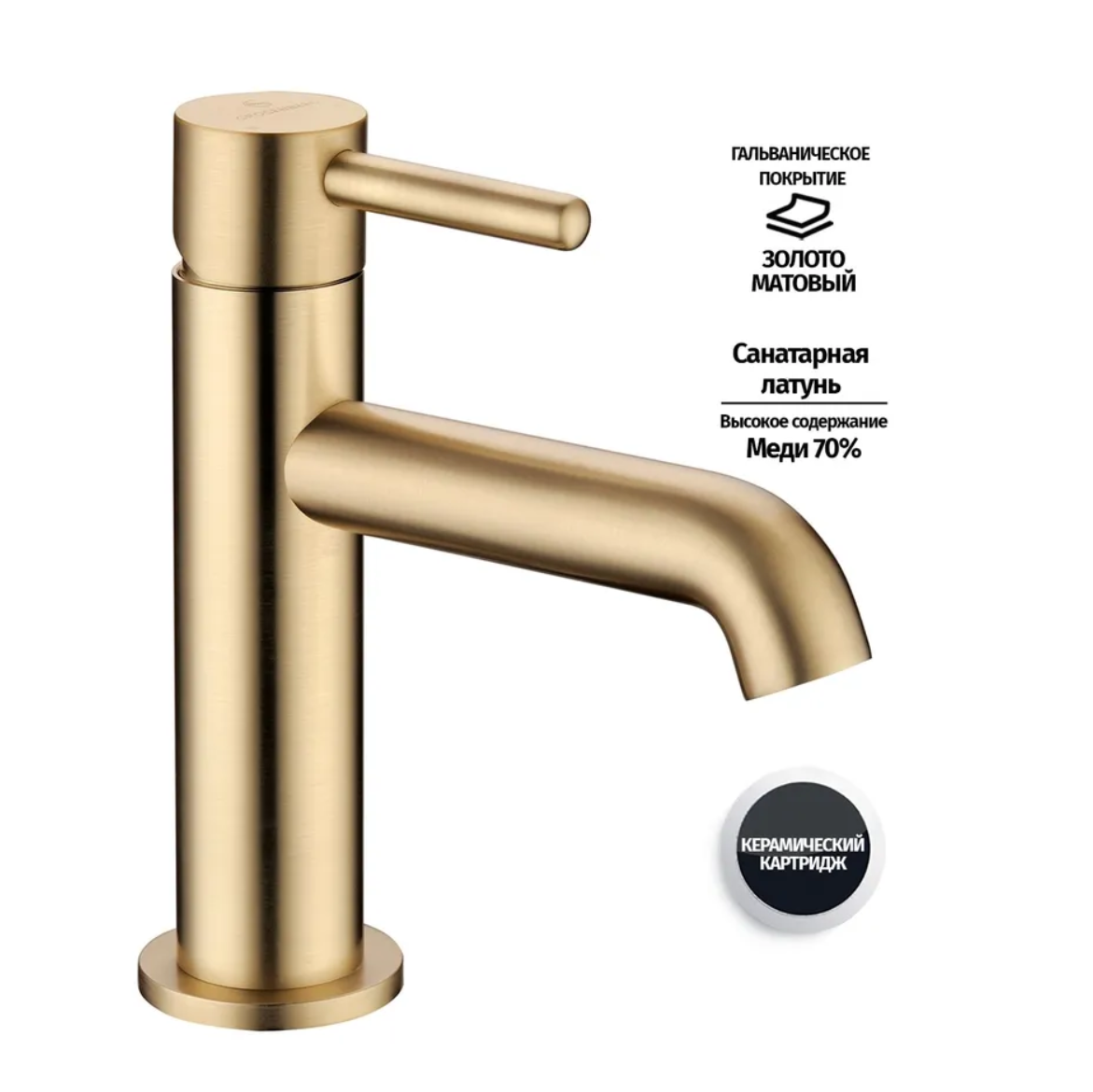 Приобрести grocenberg смеситель для раковины, матовое золото gb2099mg