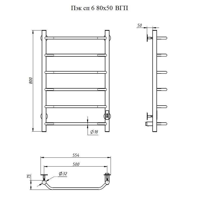 Приобрести тругор электрический полотенцесушитель 500х800 мм, пэк сп 6 вгп чёрный 00-00035960