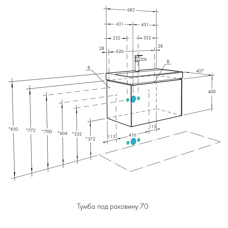 Приобрести тумба подвесная акватон асти 70 с раковиной, белый