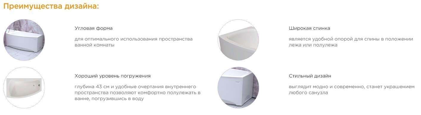 Приобрести радомир акриловая ванна мэри 140x80 см (каркас)