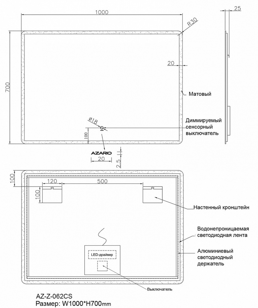 Приобрести azario зеркало 100х70 см, белый, сенсорный выключатель, диммер, подогрев az-z-062whcs