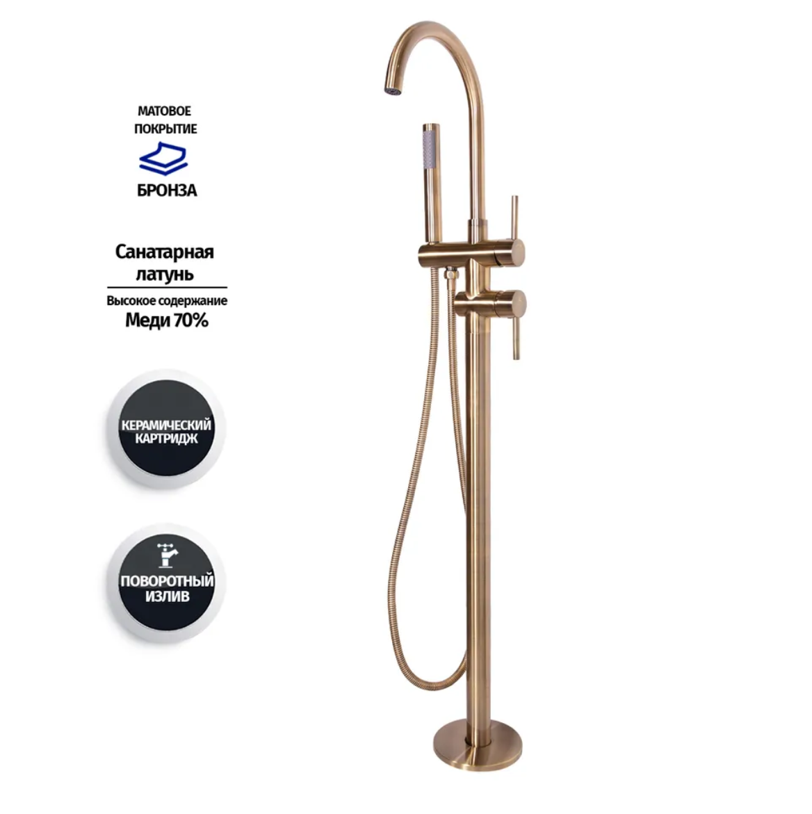 Приобрести grocenberg напольный смеситель для ванны, бронза gb900br