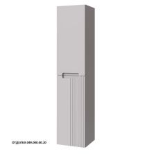 Caprigo Пенал TERMIN-Smalty META 35 см, серый, эмаль