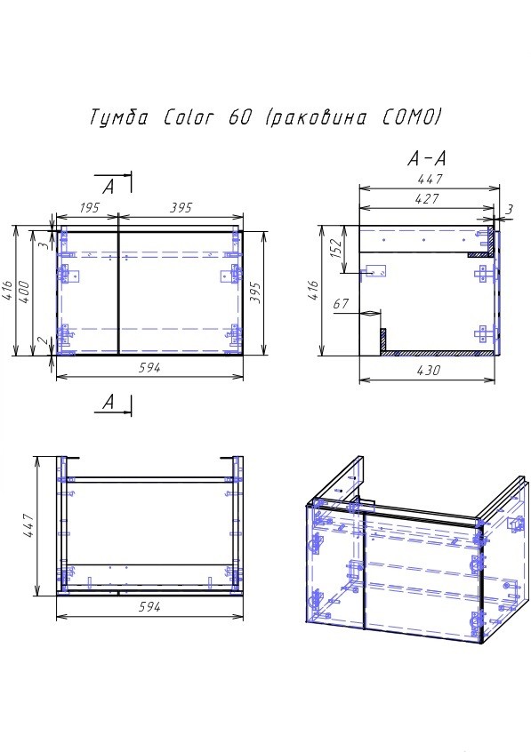 Приобрести cersanit colour 60 тумба подвесная с раковиной