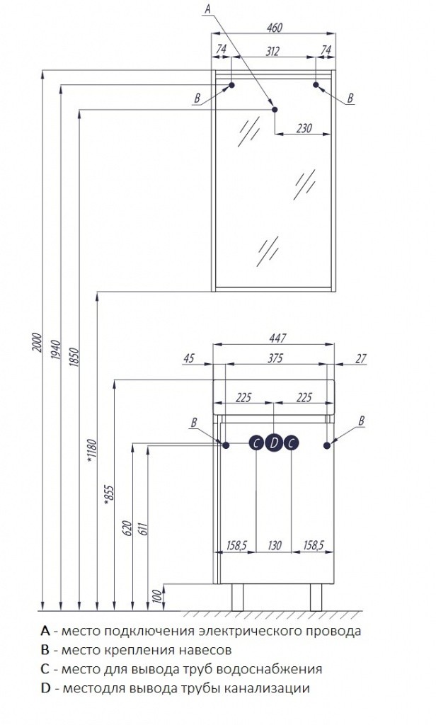 Приобрести зеркало шкаф акватон белла 46 см, с освещением, белое дерево