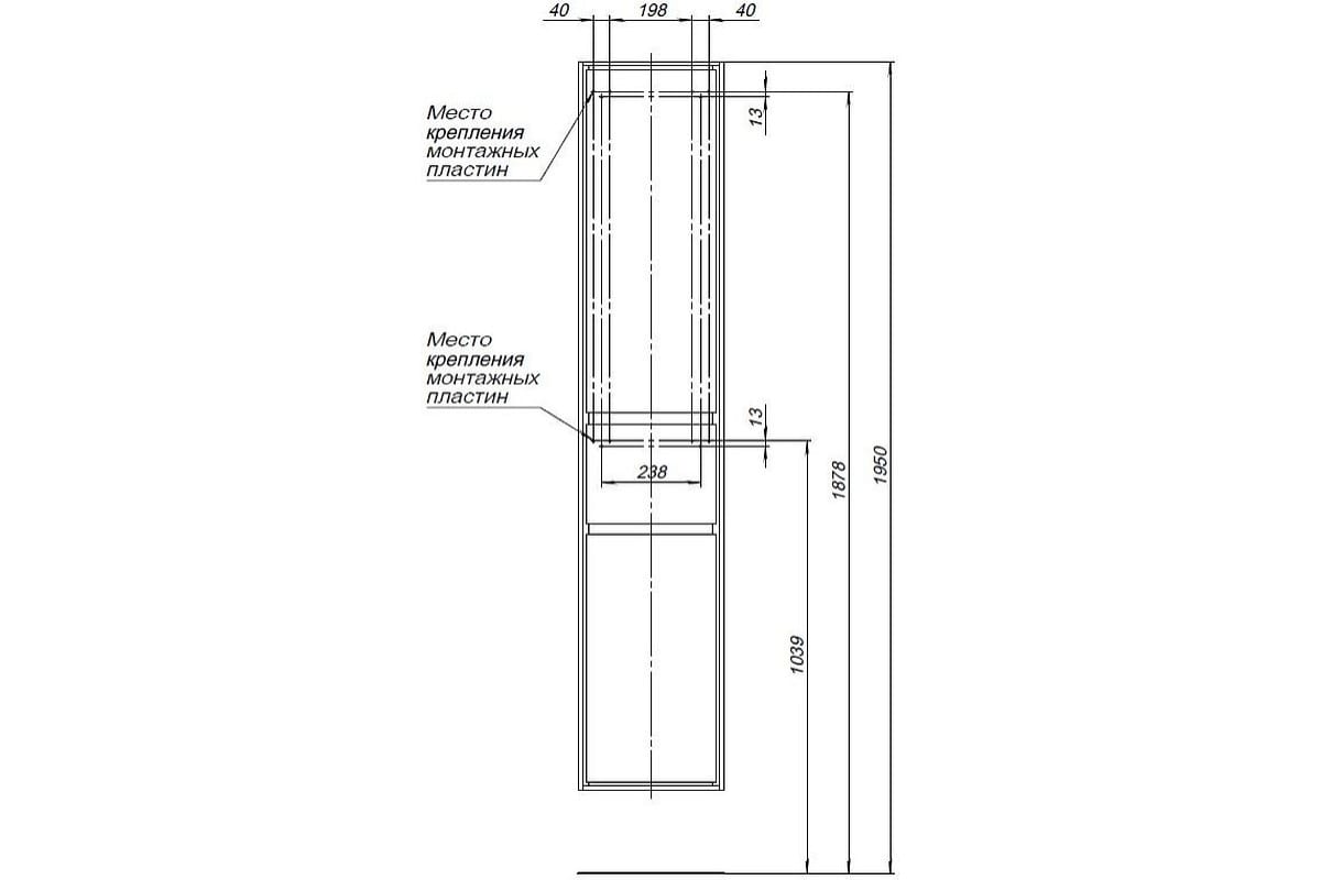 Приобрести aquanet пенал милан 35 см, черный глянец
