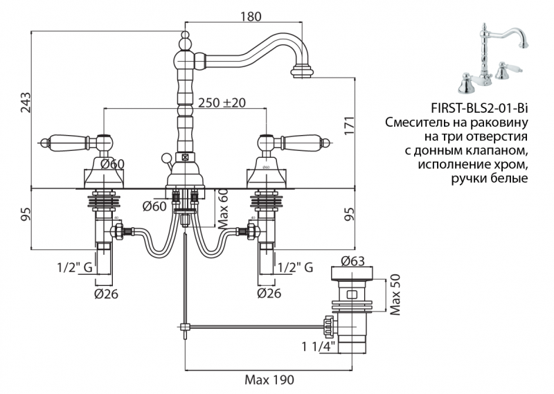 Приобрести cezares смеситель для раковины first, высокий, хром first-bls2-01-bi