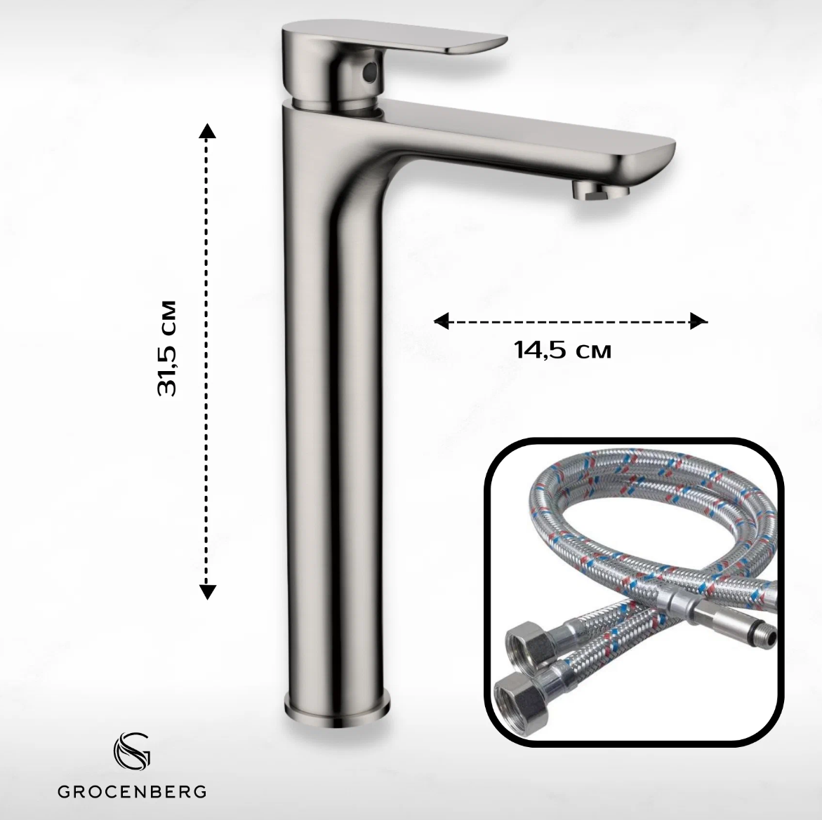 Приобрести grocenberg смеситель для раковины, высокий, никель gb3009nk