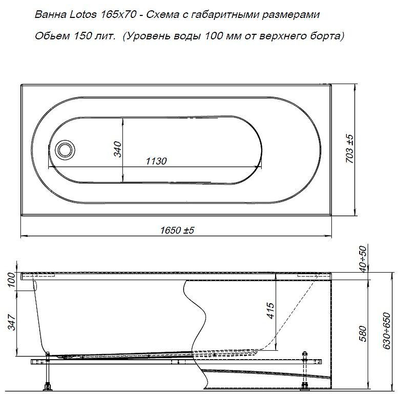 Приобрести aquanet акриловая ванна lotos 165x70 см, белая