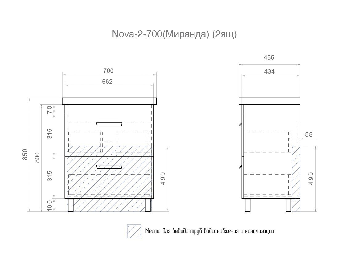 Приобрести vigo тумба с раковиной nova 70см, 2 ящика, напольная, белая tn.nov.mir.70.2y