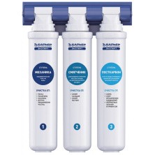 Барьер Фильтр для воды Expert жесткость, тройная система отчистки, 90056