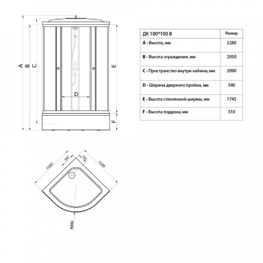 Приобрести тритон душевая кабина стандарт в, полосы дн4 100х100 см, белая с узором щ0000030294