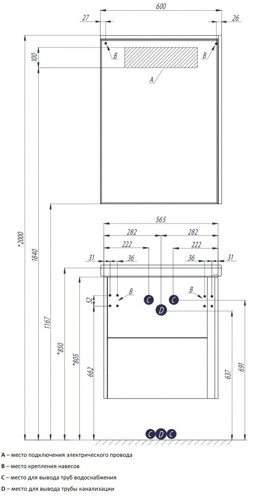 Приобрести тумба подвесная акватон стоун 60 см, белая