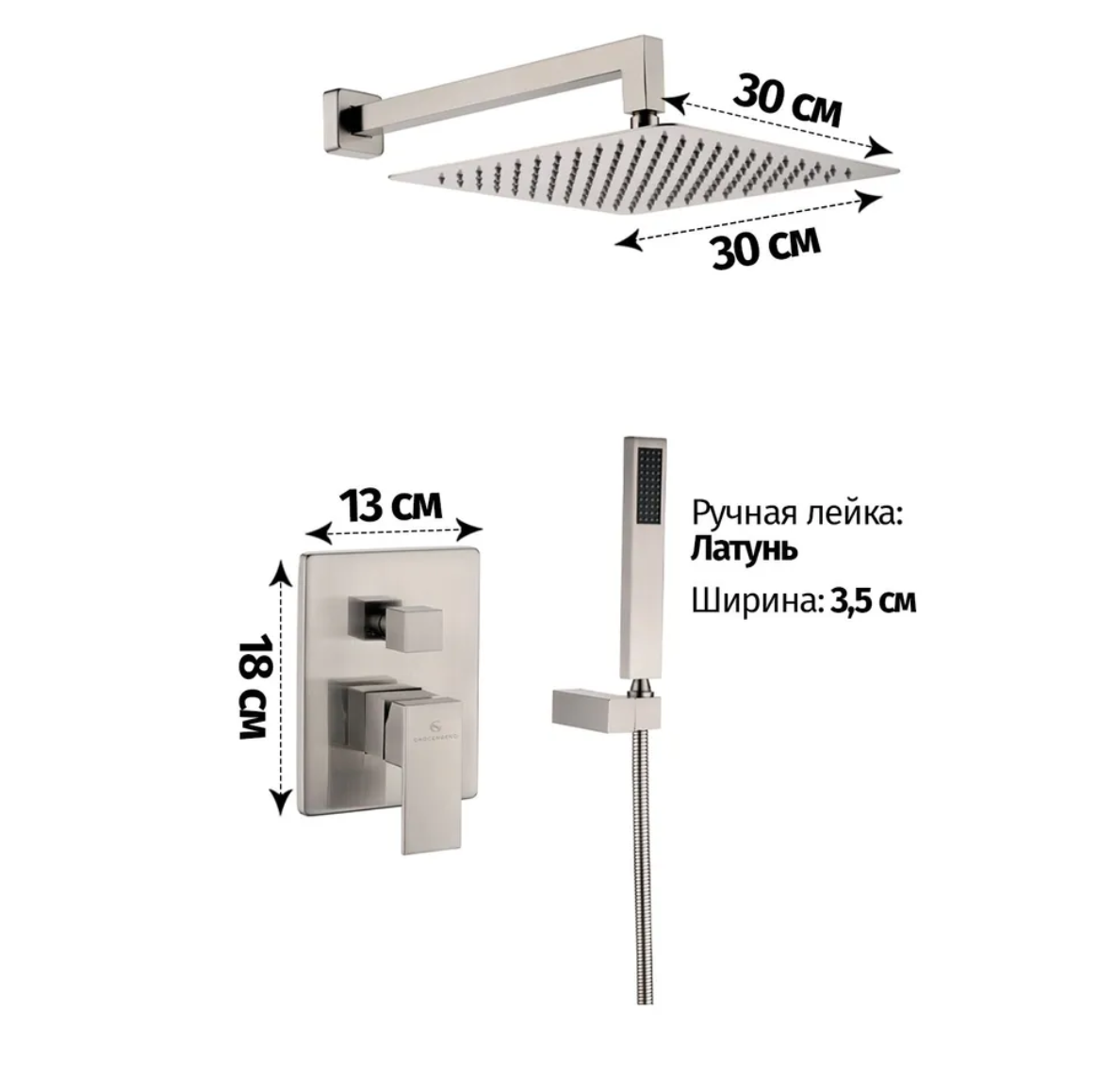 Приобрести grocenberg встраиваемая душевая система, никель gb5089nk-3