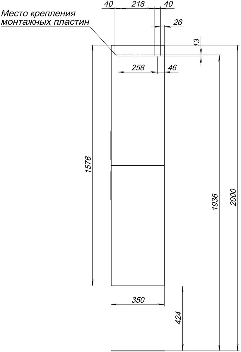 Приобрести aquanet пенал алвита new 35 см, антрацит