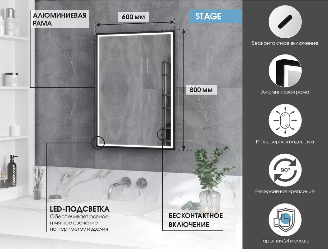 Приобрести continent зеркало с подсветкой stage black 60х80 см, черное