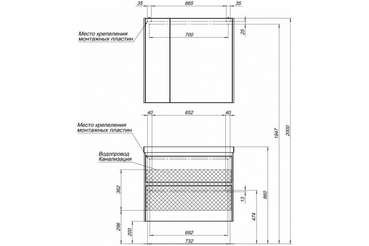 Приобрести aquanet тумба с раковиной гласс 80 см, белая
