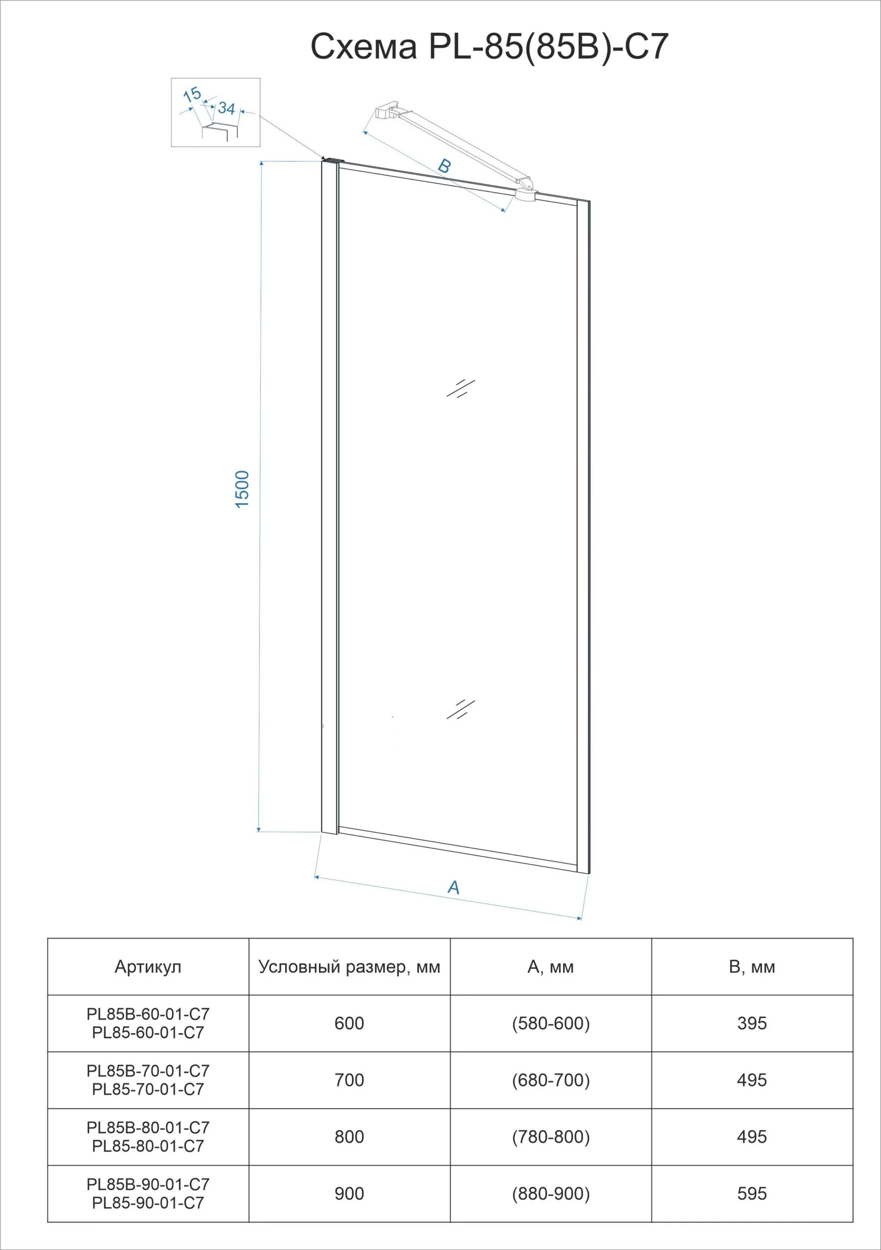 Приобрести veconi шторка на ванну palau 80x150 см, золото, прозрачное pl85g-80-01-c7