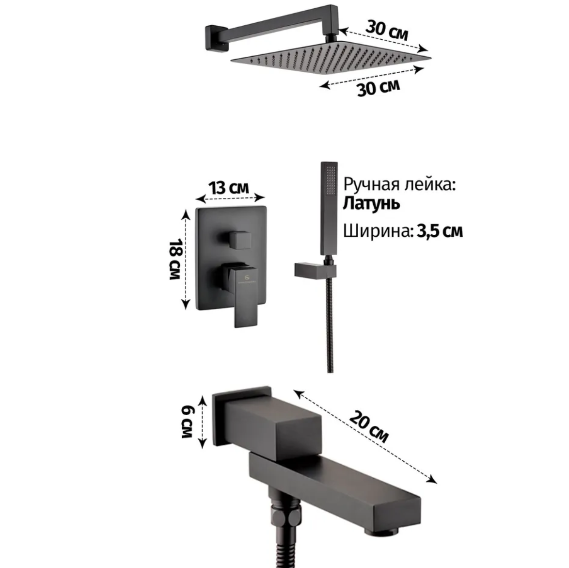 Приобрести grocenberg встраиваемая душевая система, черная матовая gb5089bl-1