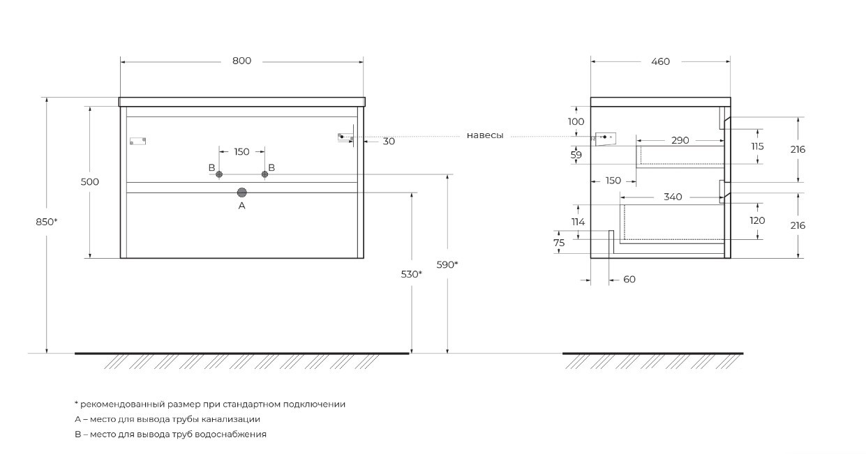 Приобрести тумба подвесная с раковиной belbagno kraft-800-2c-so-pp 80 см, pino pasadena