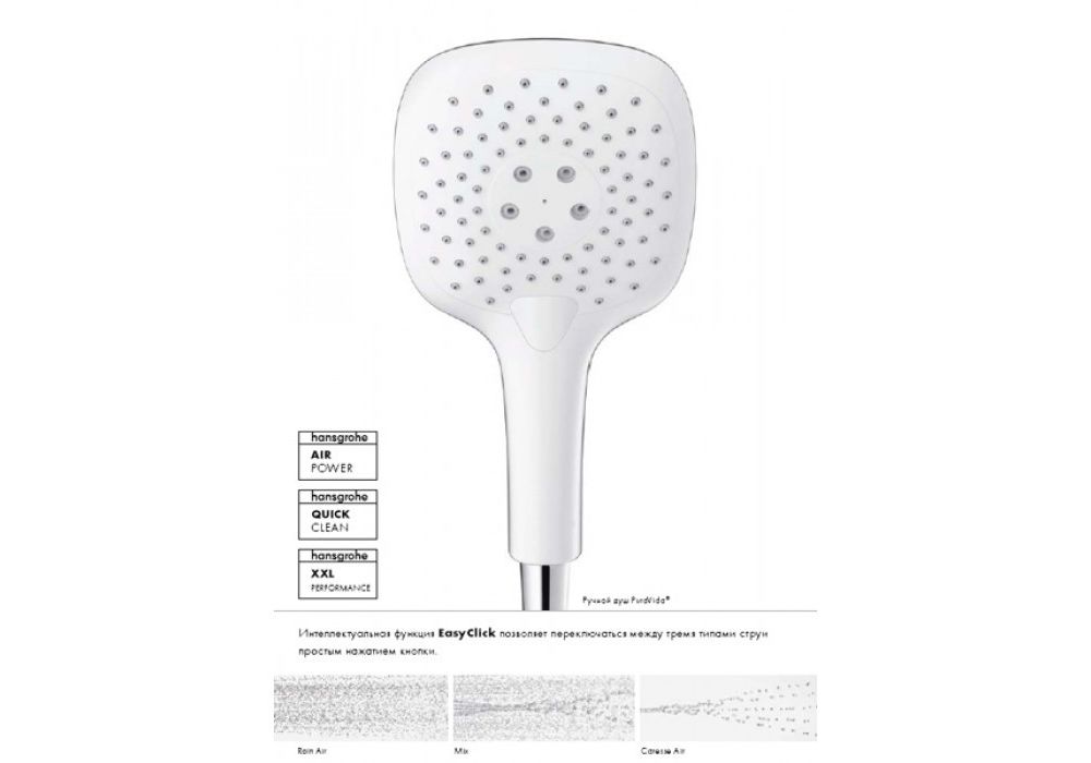 Приобрести 27853400 puravida душевой набор puravida unica 0,90 м