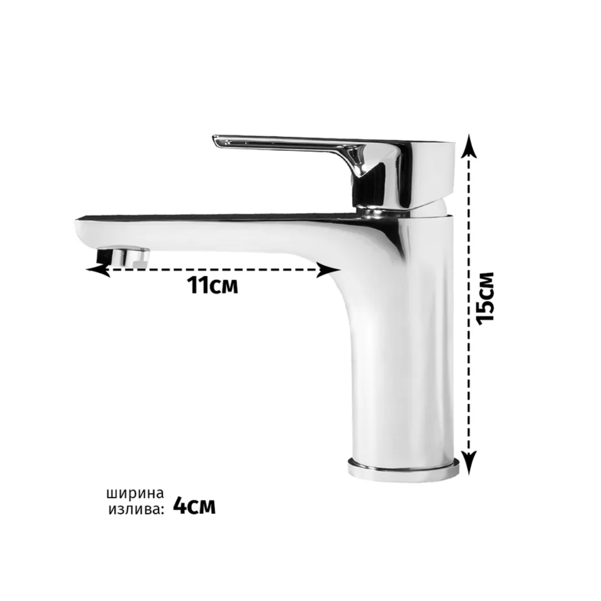 Приобрести grocenberg смеситель для раковины