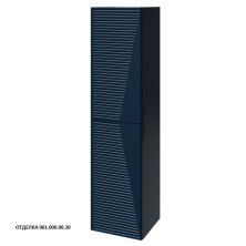 Caprigo Пенал MODO-Smalty Terza 35 см, синий, эмаль