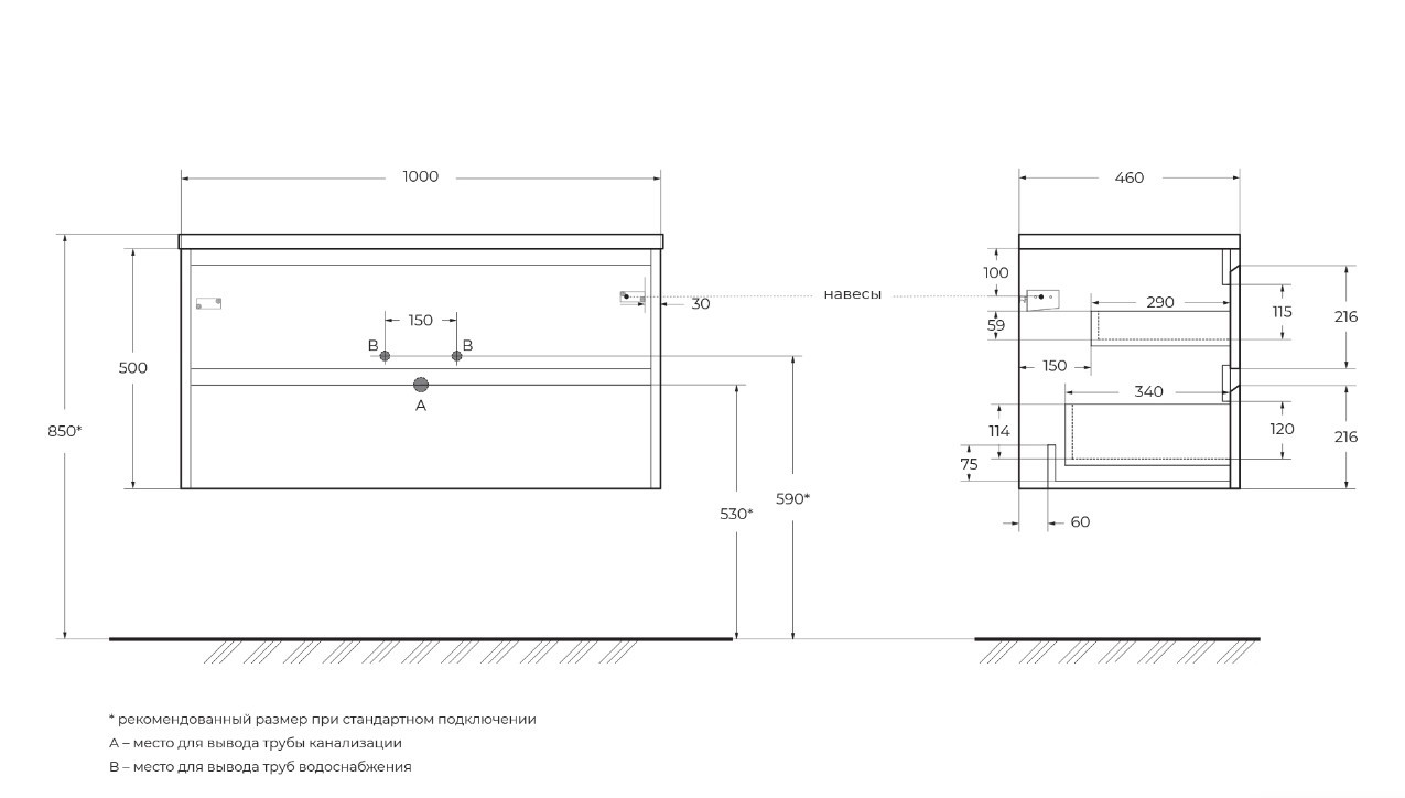 Приобрести тумба подвесная с раковиной belbagno kraft-1000-2c-so-pp 100 см, pino pasadena