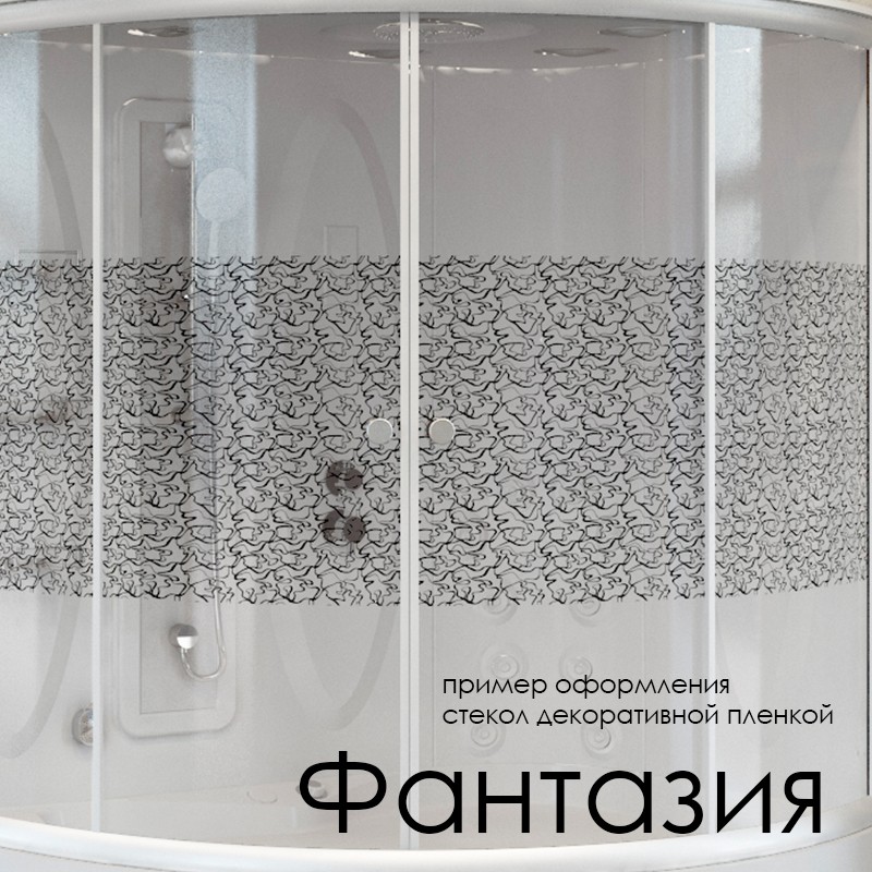 Приобрести радомир ограждение душевое соул 1 100 (высокий поддон)