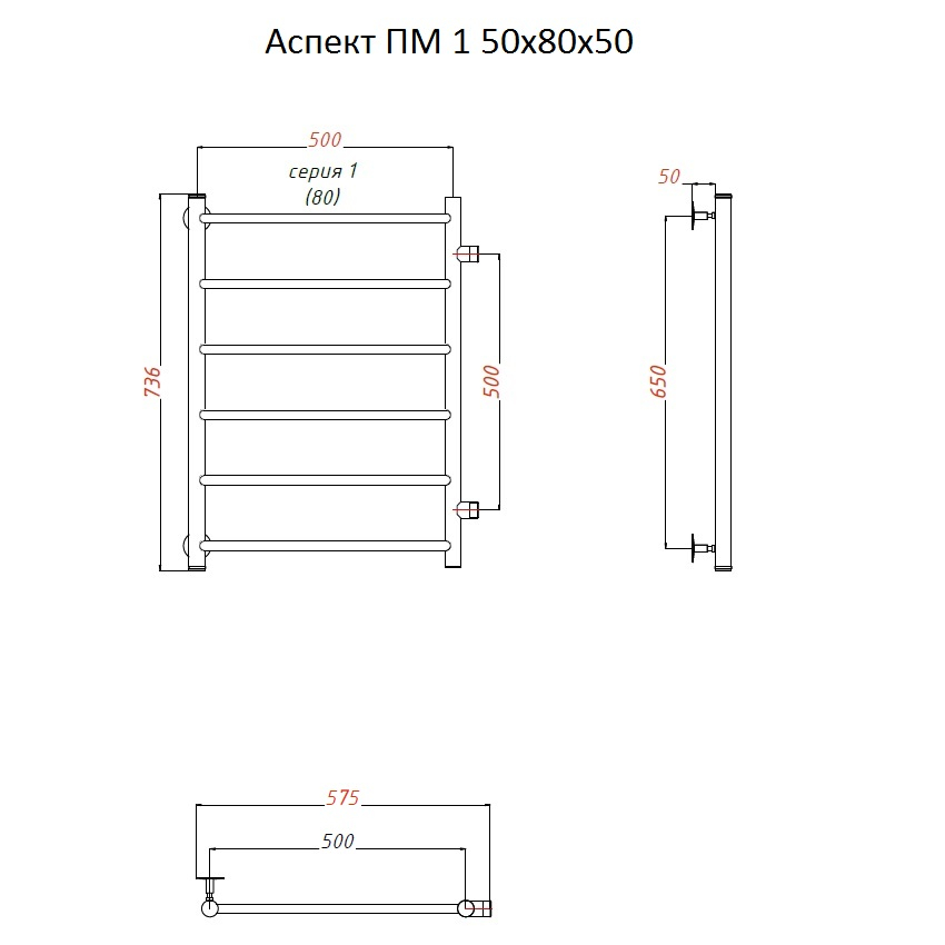Приобрести тругор водяной полотенцесушитель аспект п6 500х800 мм пм1 с боковым подводом, хром 00-00017327