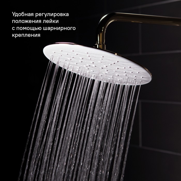 Приобрести iddis душевая система cloud, круглая d-218мм, белый\золото clowg00i06