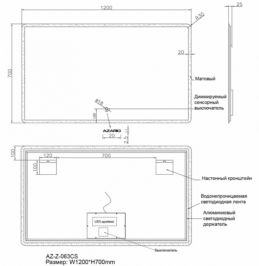 Приобрести azario зеркало 120х70 см, белый, сенсорный выключатель, диммер, подогрев az-z-063whcs