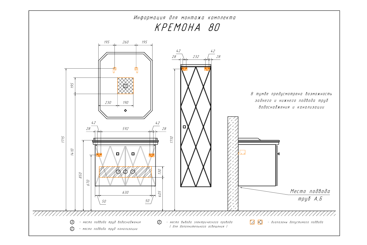 Приобрести сomforty тумба с раковиной "кремона-80", латте