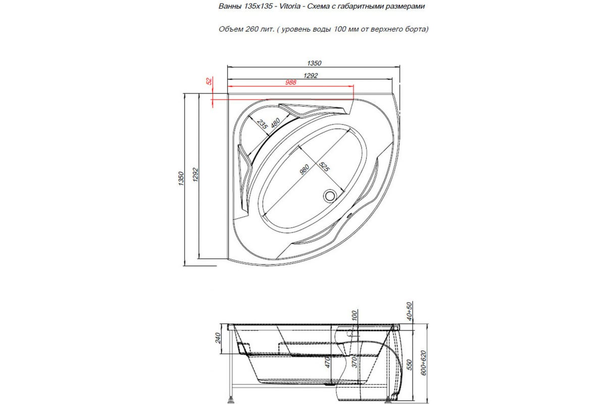 Приобрести aquanet акриловая ванна vitoria 130x130 см, белая
