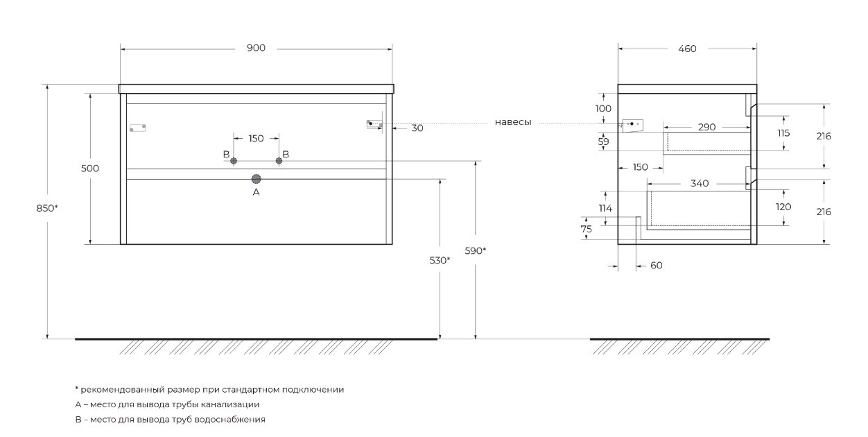Приобрести тумба подвесная с раковиной belbagno kraft-900-2c-so-bo 90 см, bianco opaco