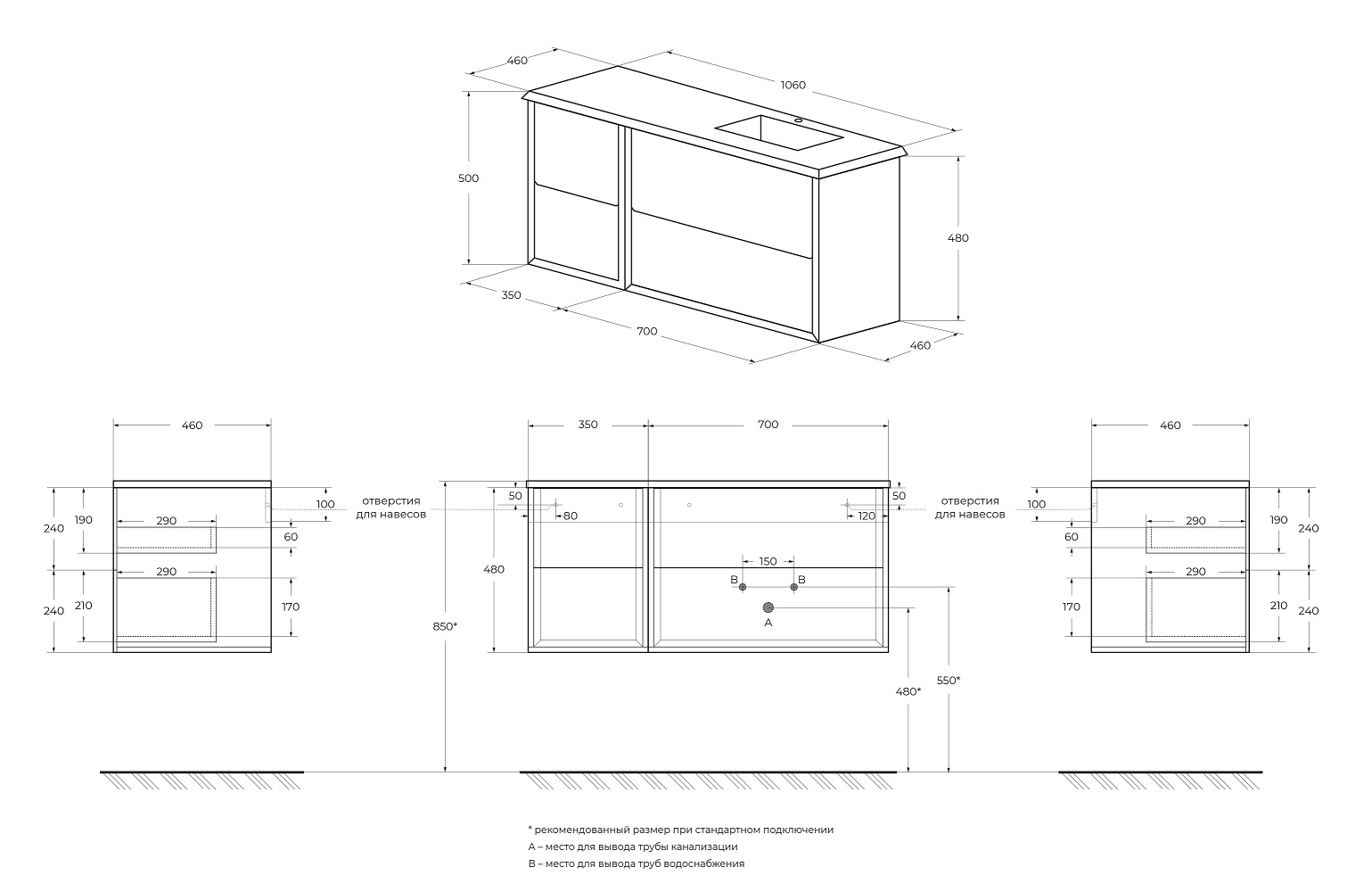 Приобрести cezares тумба подвесная с раковиной bellagio 106 см grigio nuvola, правосторонняя, серая 55301