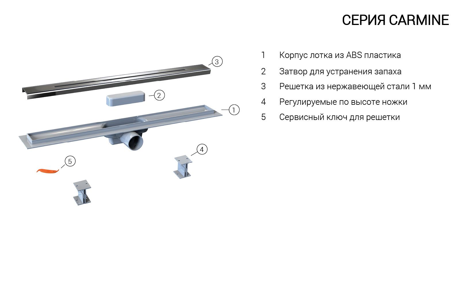 Приобрести vincea душевой трап say carmine 50 см, сатин say.510.50.p.duz