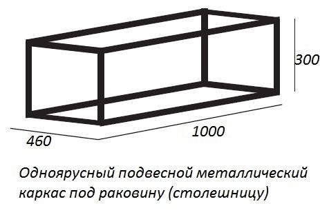 Приобрести cezares тумба подвесная с раковиной cadro 100х55см, черный
