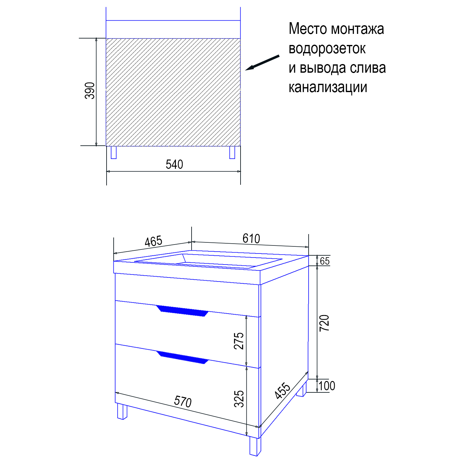 Приобрести loranto тумба напольная с раковиной стиль- 60/2 н "соло" 60х88 см, белая (cs00070755)