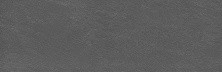 Плитка настенная Kerama Marazzi Гренель Серый темный обрезной 89.5х30