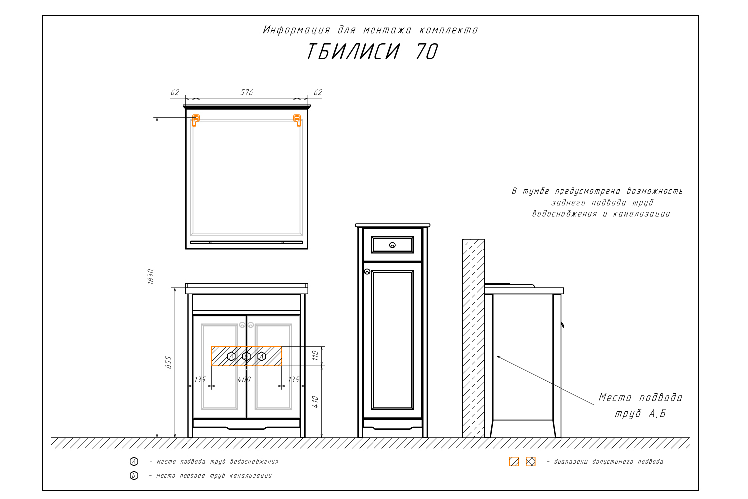 Приобрести сomforty зеркало тбилиси 70 см, белый глянец