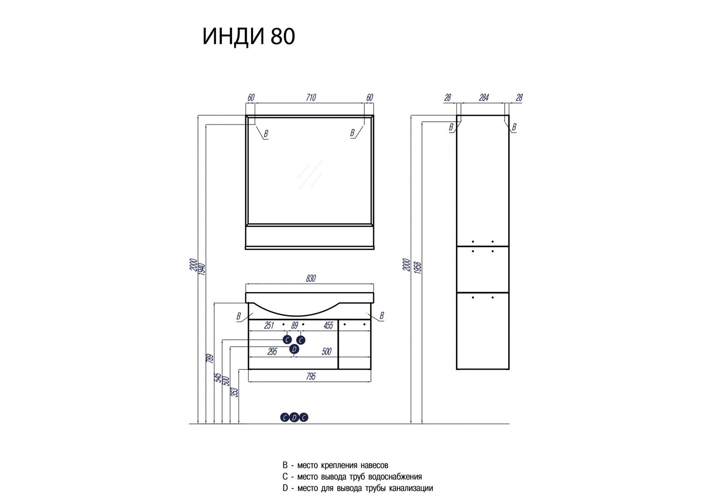 Приобрести пенал подвесной акватон инди 34 см с бельевой корзиной, цвет белый.